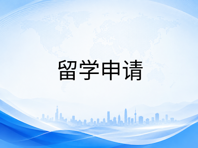 杜伦大学2026/27学年语言要求新政解析：四档Band体系与申请策略