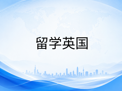 曼彻斯特大学2026入学申请全解析：QS全球第35红砖之首，发展学世界第5与材料科学全球顶尖学科盘点