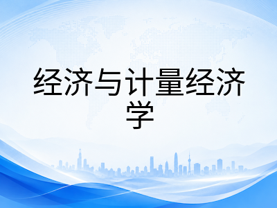 华威大学2027入学申请全解析：QS全球第68稳居百强，统计学全英第五与经济计量学全球第25双王牌学科及中国学生录取策略详解