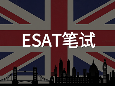 剑桥大学2027入学申请全解析：QS全球第6稳居英国前二，考古学英语语言文学双料世界第1与数学跻身全球第3王牌学科及中国学生录取路径详解