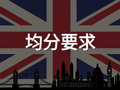 伯明翰大学2027硕士申请前瞻：四档名单扩容与Group 4通道开放，均分87%即可跨过资格线