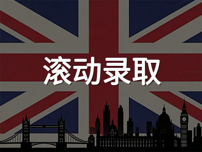 2027英国硕士申请梯队时间全解：牛剑帝国理工9月首轮即将截止，LSE与UCL十月接力开放