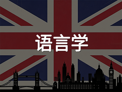 爱丁堡大学2027硕士申请季前瞻：商学院首轮10月14日截止，人工智能与语言学双王牌学科全解析