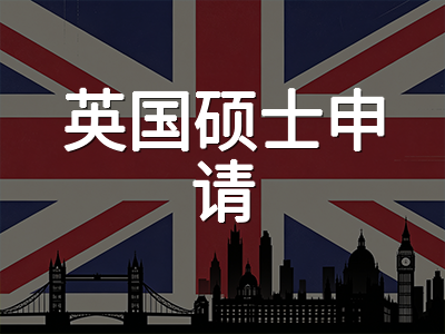 布里斯托大学2027硕士申请季前瞻：QS全球第57稳居英国第8，航空航天工程与社会学双王牌学科及滚动录取策略全解析