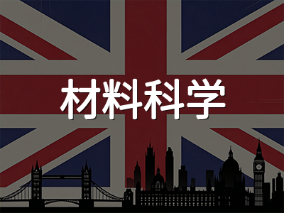 曼彻斯特大学2027硕士申请前瞻：QS全球第40稳居英国前十，发展研究与护理学双王牌学科及分轮次录取策略全解析