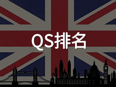 华威大学2027硕士申请前瞻：QS全球第68稳居英国前十，经济学与数学双王牌学科及WBS商学院录取策略全解析
