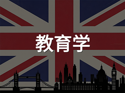 爱丁堡大学2027硕士申请前瞻：QS全球第35稳居英国前六，语言学与教育学双王牌学科及申请策略全解析